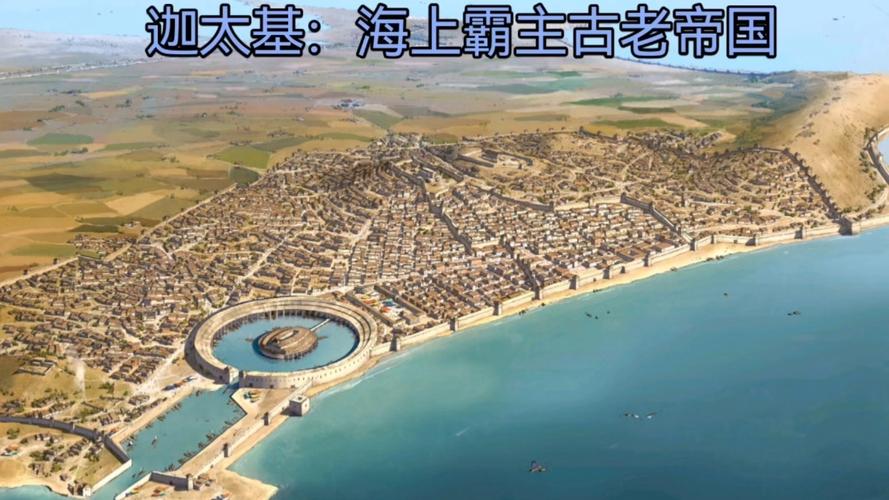 探索《全面战争：竞技场》北非古国神秘的迦太基文明