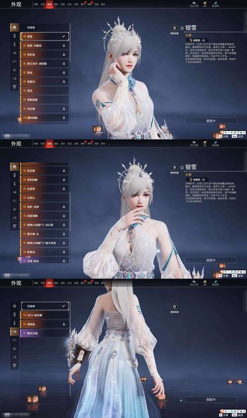 万劫不灭凡心永存《诛仙3》新版本幻心千劫今日公测