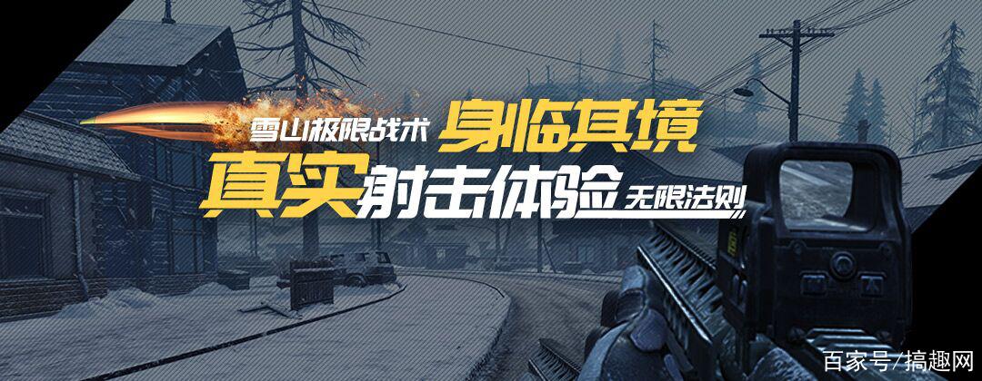 维拉悬赏令发布！看《无限法则》斗鱼直播领永久武器