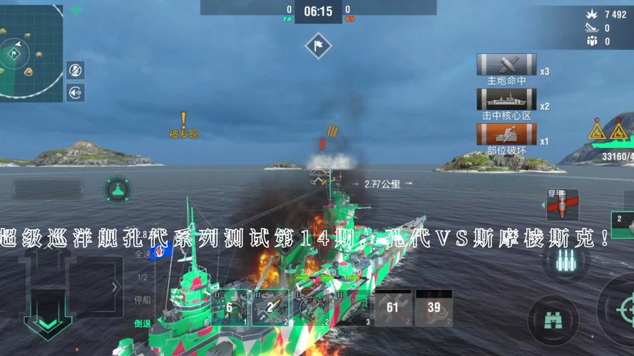 先锋测试即将上线《战舰世界》新玩法前瞻来袭