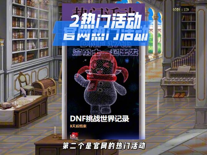 朱一旦的游戏生活系列海报发布，DNF十二周年庆引期待