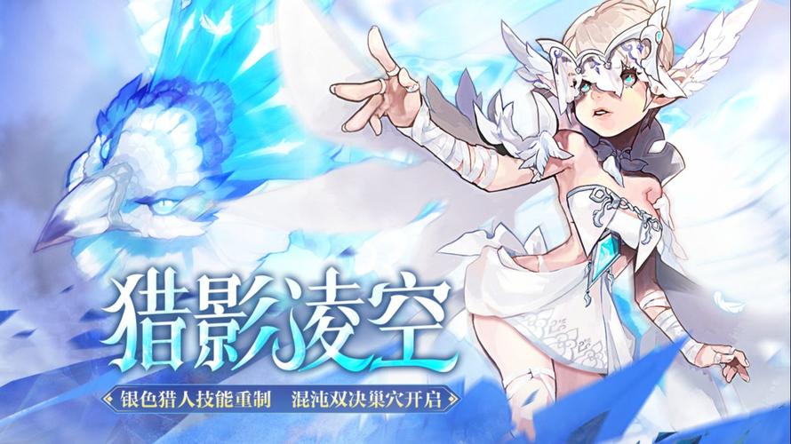 筑梦一整月!《龙之谷》战令活动福利每天送