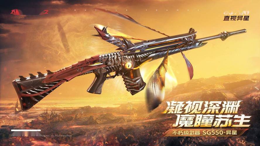 《生死狙击2》枪械厂牌S.T.朱利奥揭秘