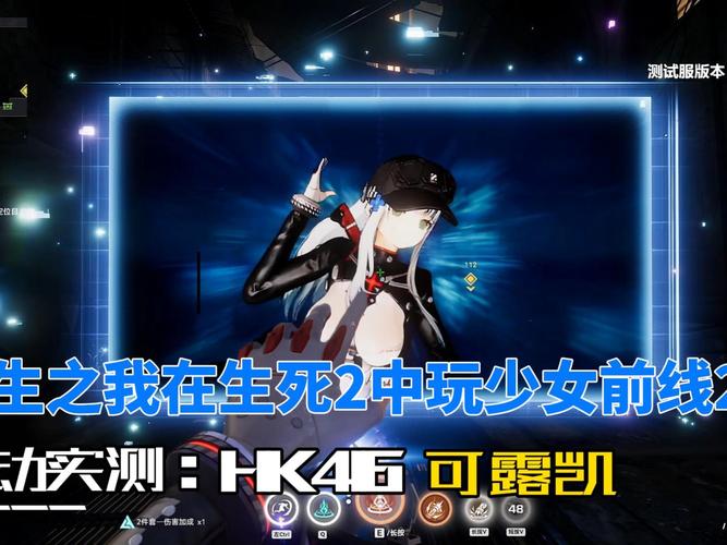 《生死狙击》次元战争PV首发!梦幻演绎少女枪战