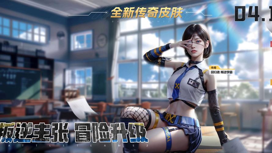 《生死狙击》次元战争PV首发!梦幻演绎少女枪战