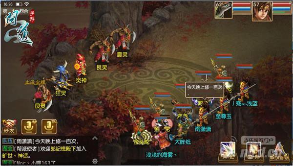 《问道》剧情任务大揭秘之地藏王传