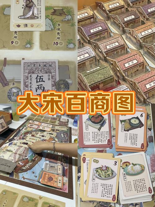 《新天龙八部》大宋消暑图首曝 探秘宋代人消暑良方