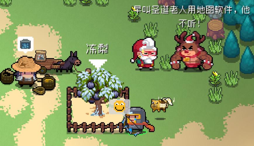 冰雪圣诞 《黄易群侠传》中的圣诞元素
