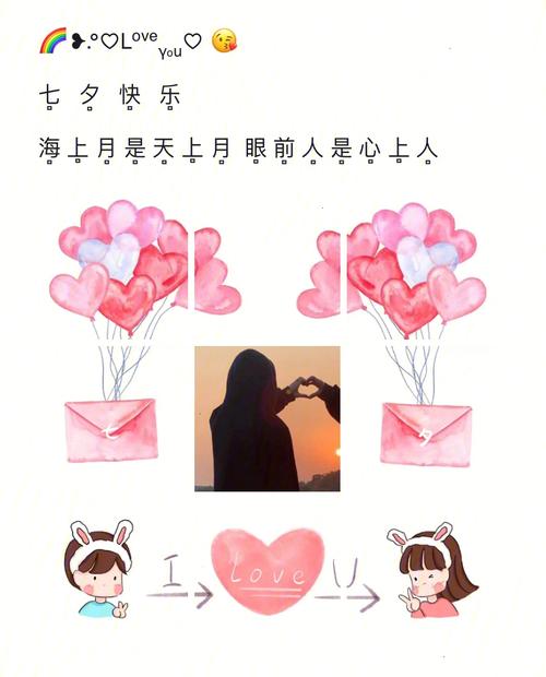 不是七夕也要快乐 一起来《开心OL》感受浪漫