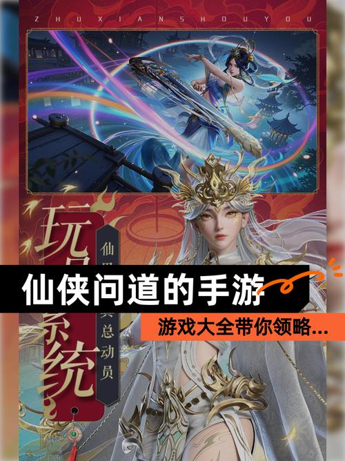 带你领略《问道》中的别样英雄