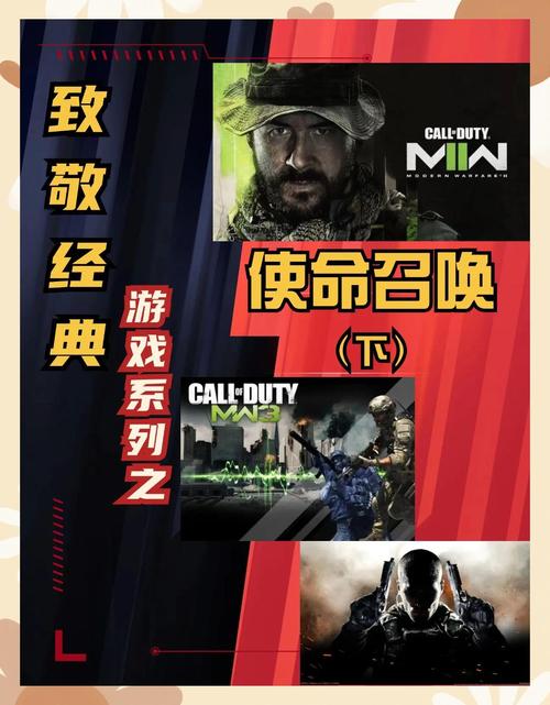 多重福利庆华诞《全球使命3》新版本勇者行动