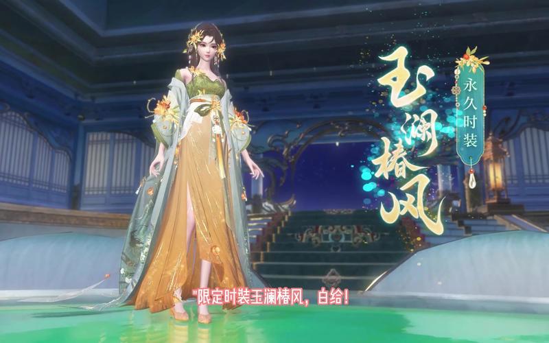 精致细节!《新倩女幽魂》次世代武器外观、角色形象爆
