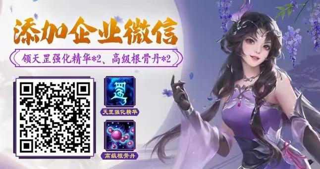 经典归来!《新天龙八部》怀旧服首测今日开启