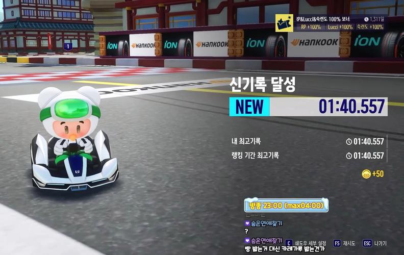 美梦成真《跑跑卡丁车》翻牌活动涌出海量惊喜