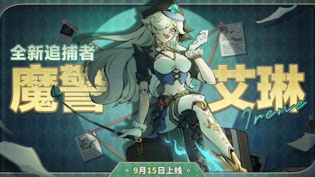 女神变萌神?《洛奇英雄传》雷吉纳伙伴降临艾琳!
