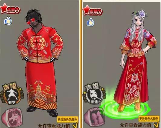 七夕情人节刚过《街头篮球》的情侣们却分了手
