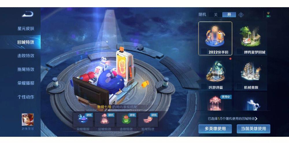 全民竞技夏日狂飙《无限法则》斗鱼沙漠骑士杯开战