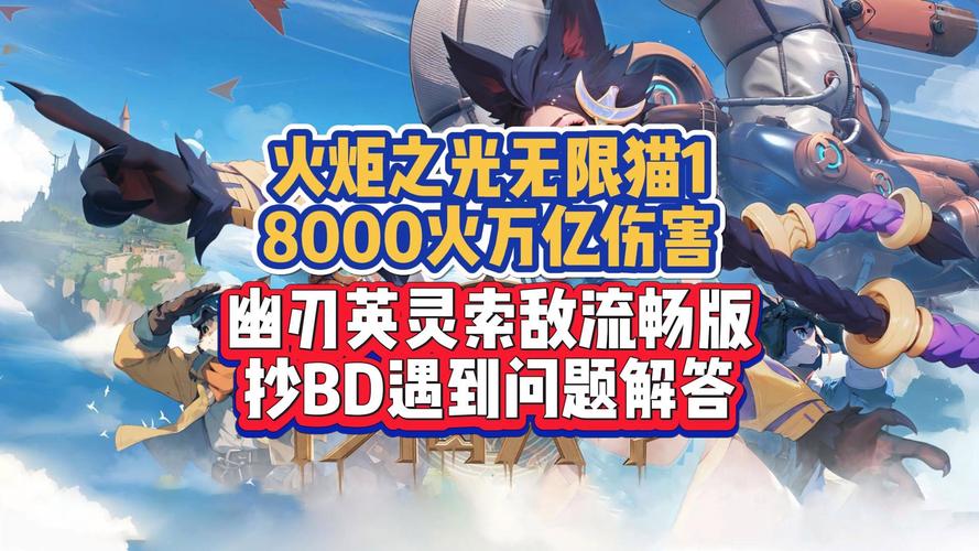 全民撸猫领海量福利！《无限法则》两周年冒险者派对