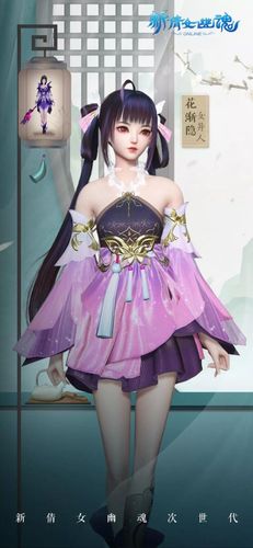 全员变美 再忆青春《新倩女幽魂》次世代资料片上线