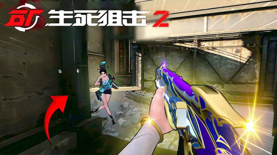 热血重燃限量体验！《生死狙击2》技术二测来袭