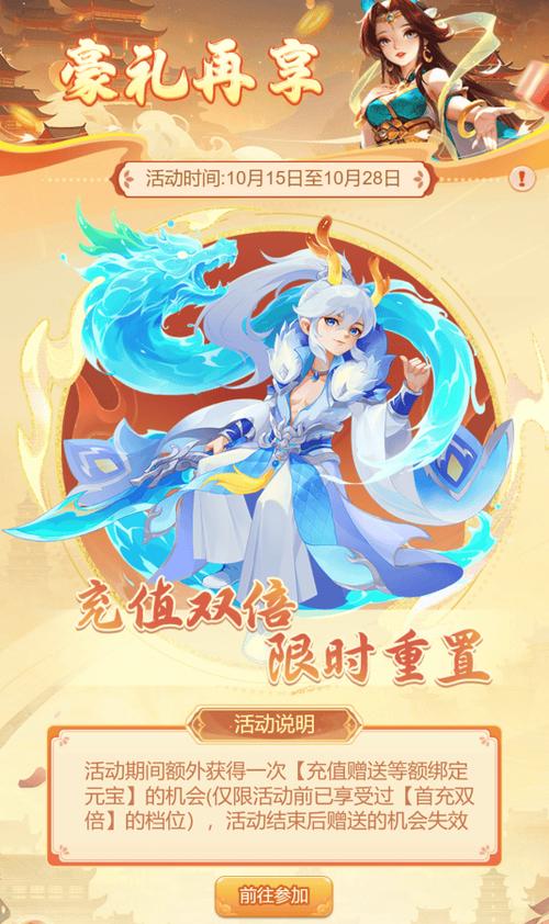 三界齐欢 万灵同聚 《逍遥情缘》资料片新服今日开启