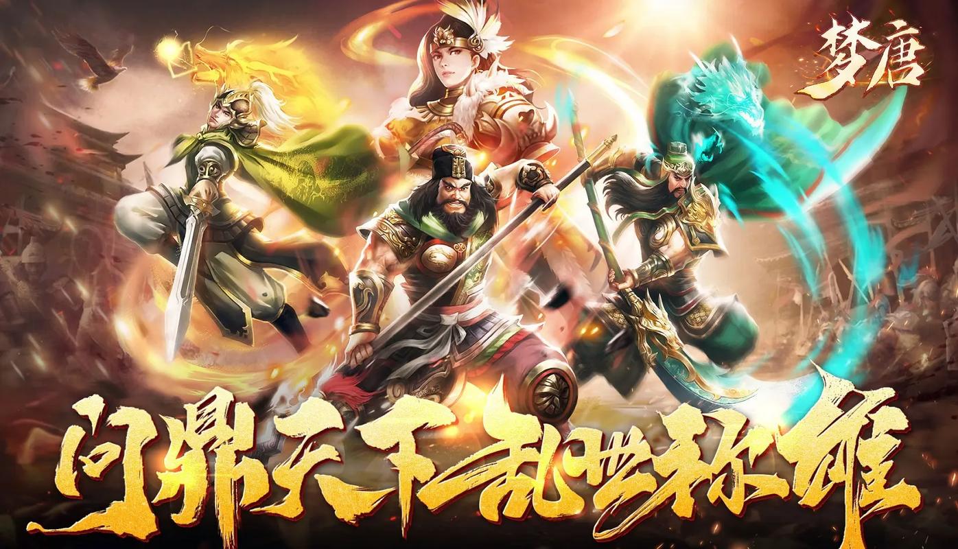 上古新篇即将开启，征战一触即发