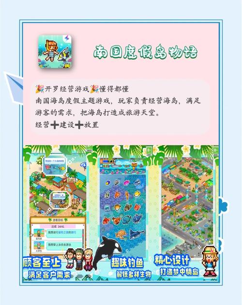 实景搜证+策略推理《风暴岛》新玩法免费畅玩！
