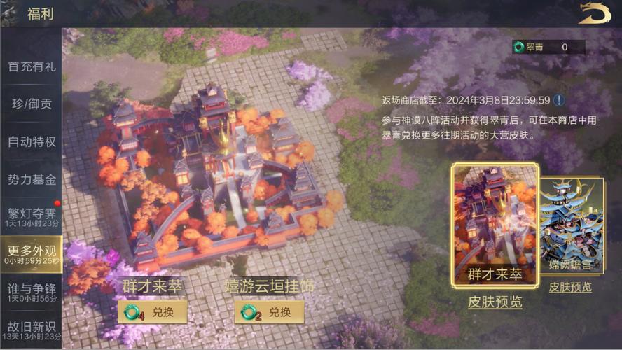书写你的传奇史书 沙盘战略手游《鸿图之下》曝光