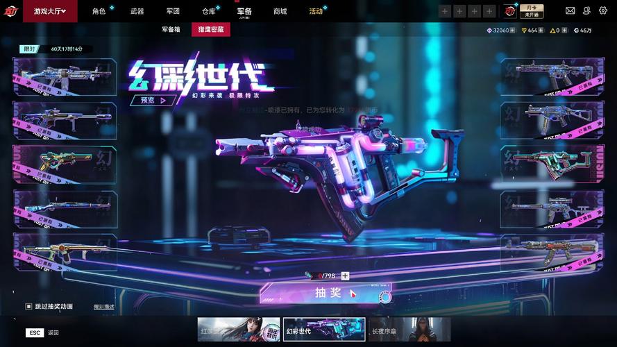 天选之子集结！《生死狙击2》天选测试8月14日开启