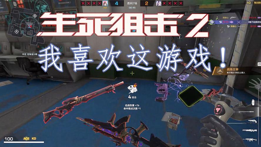 玩的就是心跳！《生死狙击2》劫掠测试11月6日来袭