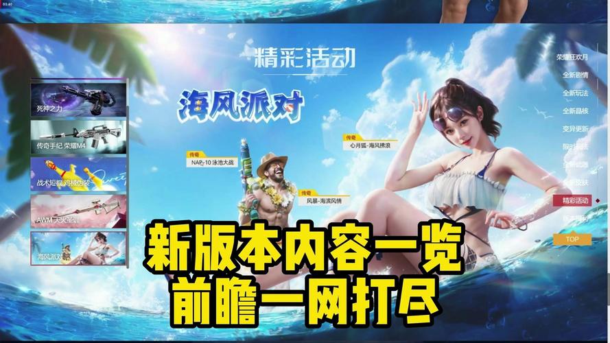 玩的就是心跳！《生死狙击2》劫掠测试11月6日来袭