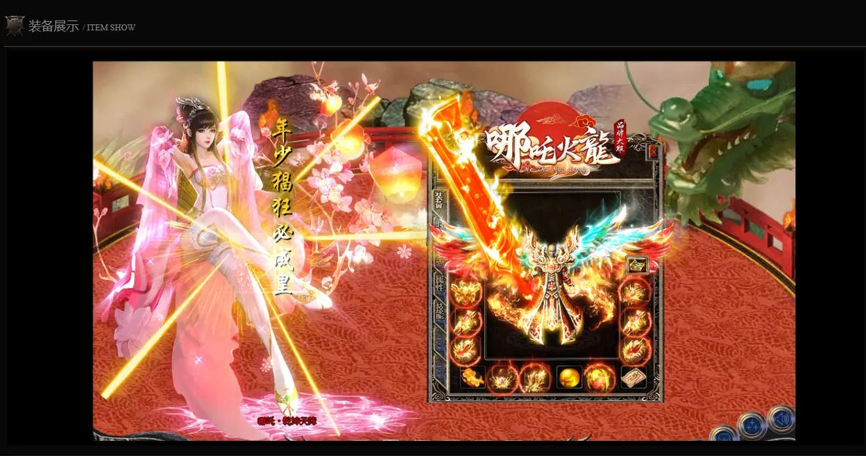新的传奇《血杀英雄》10.21首次不删档 重磅福利抢先