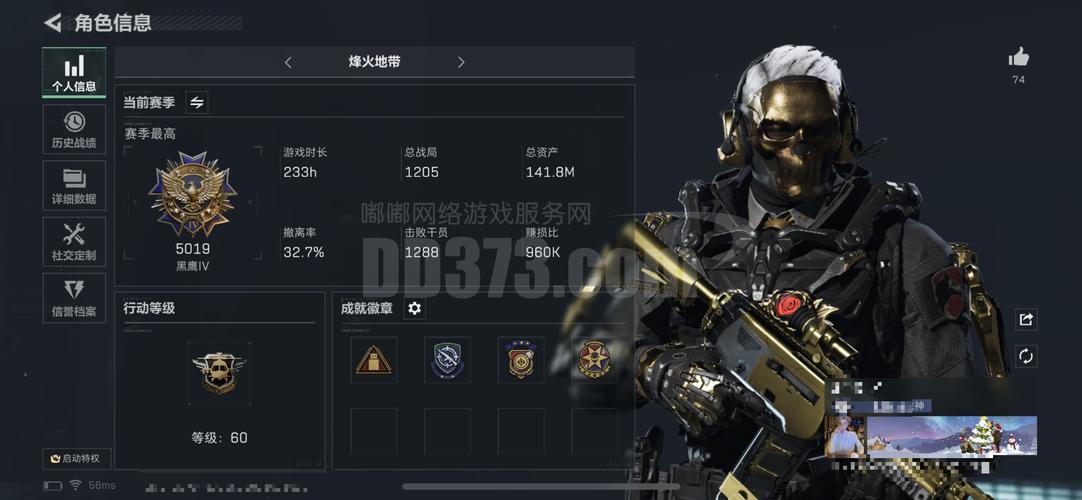 硬核枪魂重装上阵！《无限法则》S9赛季“重启”今日