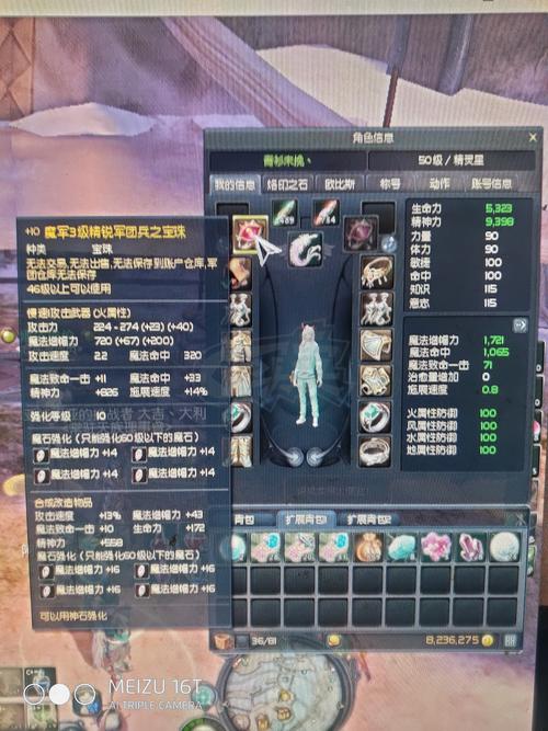 永恒之塔“暴风之地”欧比斯重现！回归当年的感动