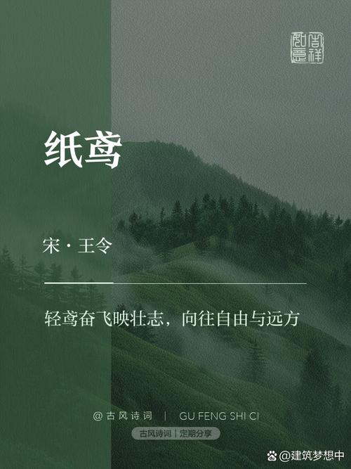 纸鸢飞行 一日千里 《画江山》纸鸢用完了该怎么办?
