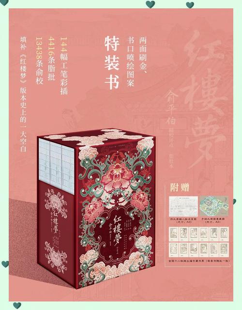 醉红楼10月新服“太平盛世”温暖来袭 好礼相送