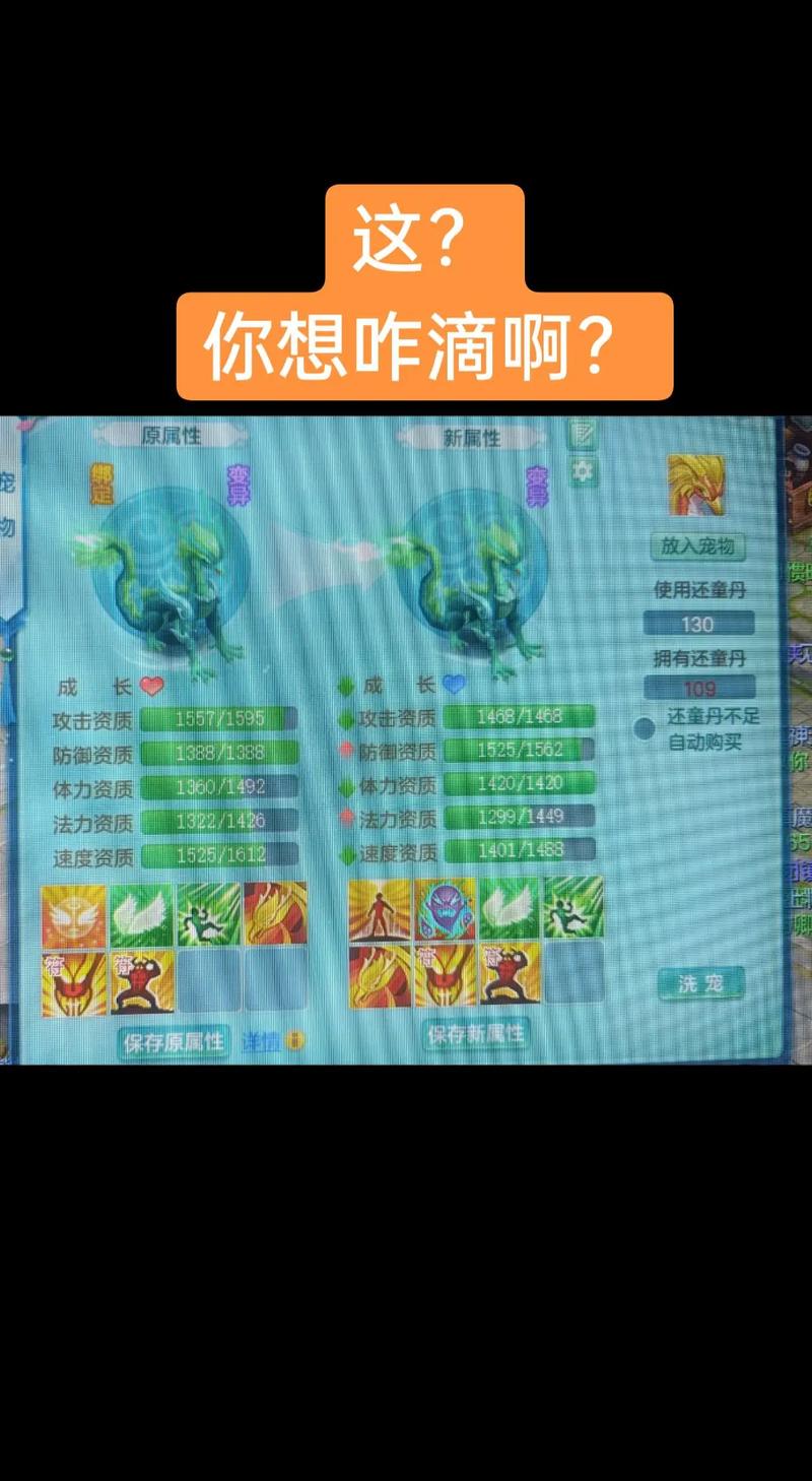 《神武4》电脑版二线服功能限服开启 灵觉系统及悬赏