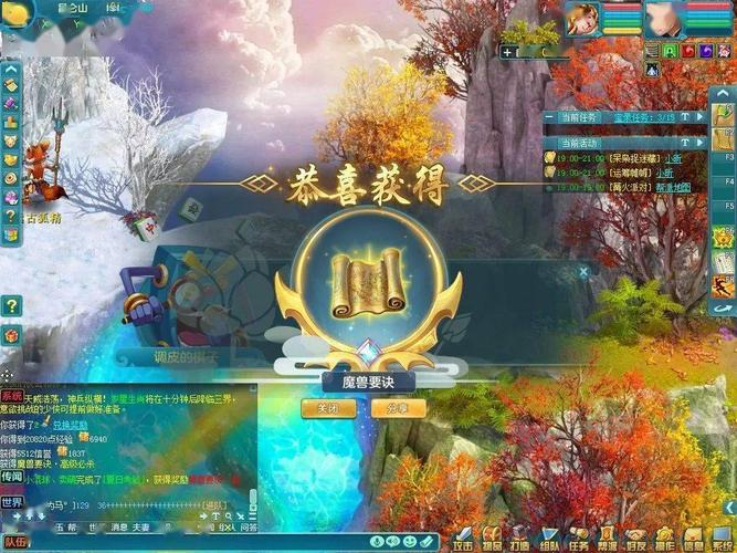 《神武人生》赛事纪录片正式上线 神武十年很高兴认识