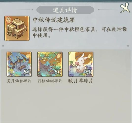 《问道》仙山寻宝活动即将开启 荣华富贵指日可待