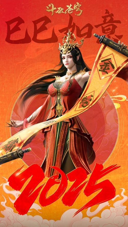 《仙侠世界2》今晚6点新服开启送礼送金送手机