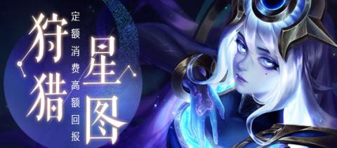 《影武者》今日新版本鎏金啸月上线 神器助力激情对决