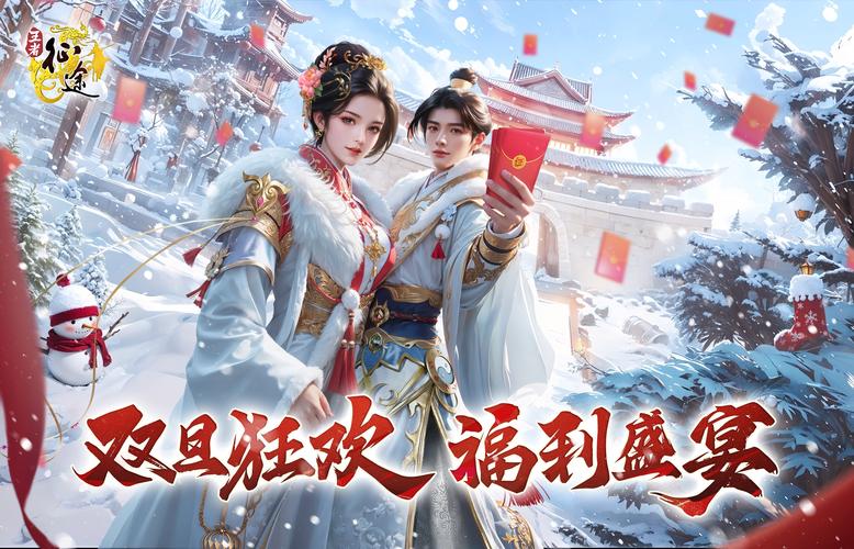 《征途2》2021年终战事火爆 决战大区双雄争霸