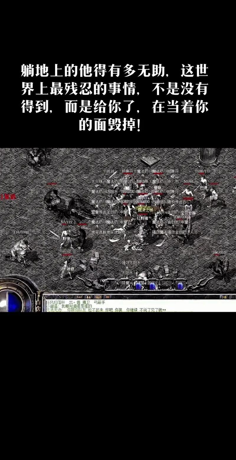 成功运营20年 《热血传奇》凭什么成为中国网游鼻祖