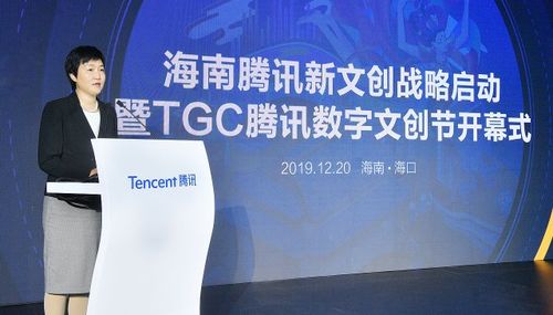 冲个文化热浪2020年TGC腾讯数字文创节海南站即将起航