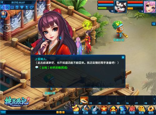 春色满园《桃花源记2》新服“寸草春晖”今日开启