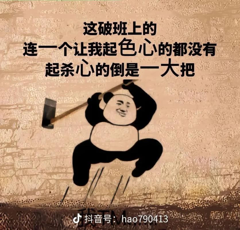 打工是不可能打工的？《逍遥情缘》打工赚钱真香现场