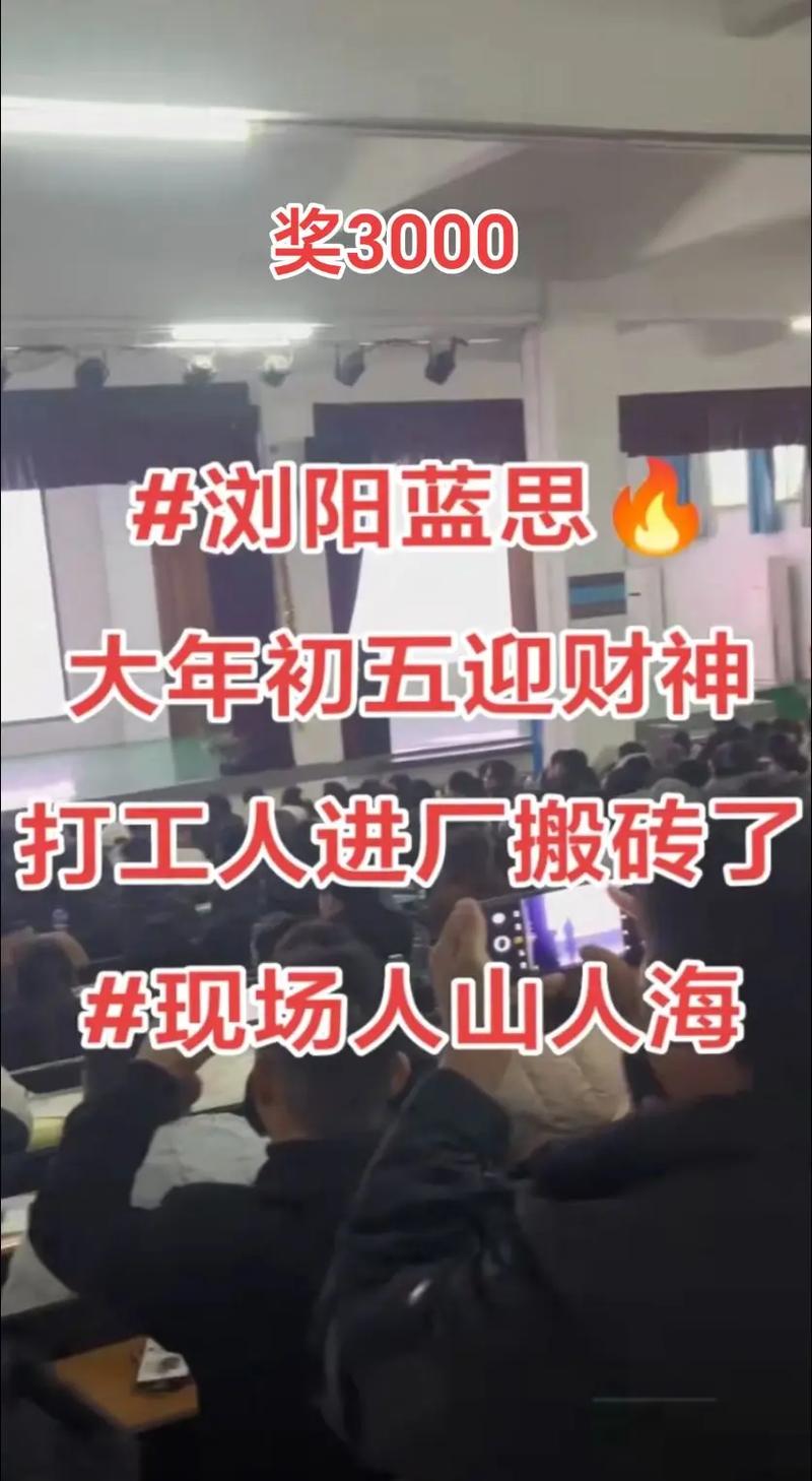 打工是不可能打工的？《逍遥情缘》打工赚钱真香现场
