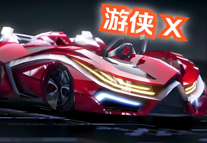国服专属终极赛车来袭《跑跑卡丁车》红旗 X上线