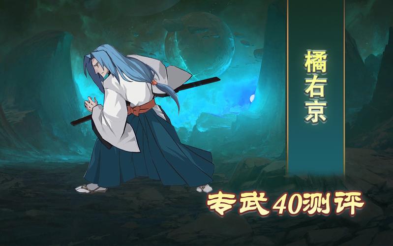 剑与远征联动来袭，玩家：这才是橘右京
