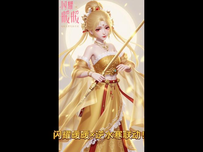 锦绣山河凤鸣歌《古剑奇谭OL》十月华丽新衣抢先看